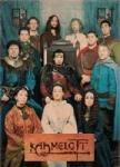 affiche_Kaamelott_2004_1